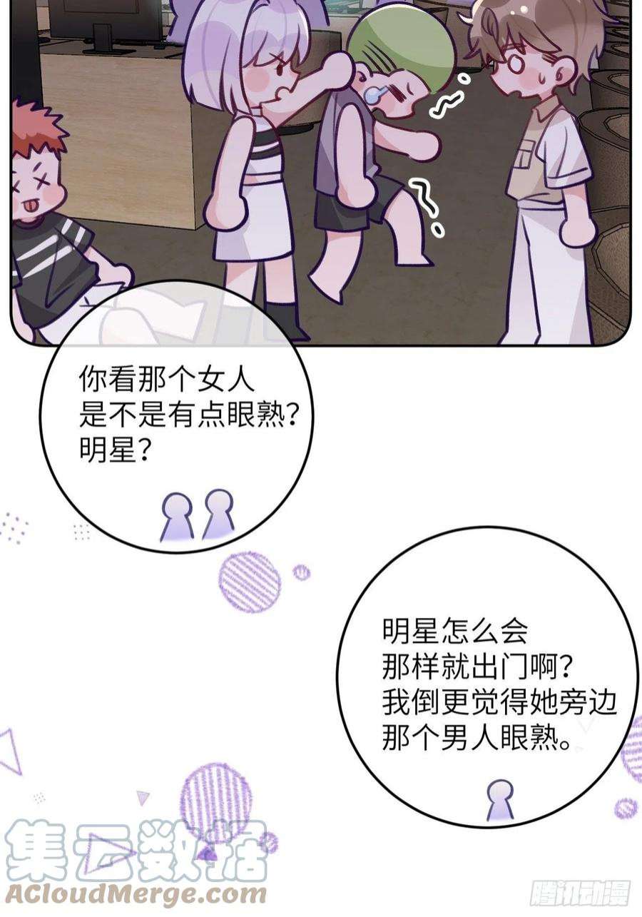 就咬一口，球球了85话 要不翘班吧