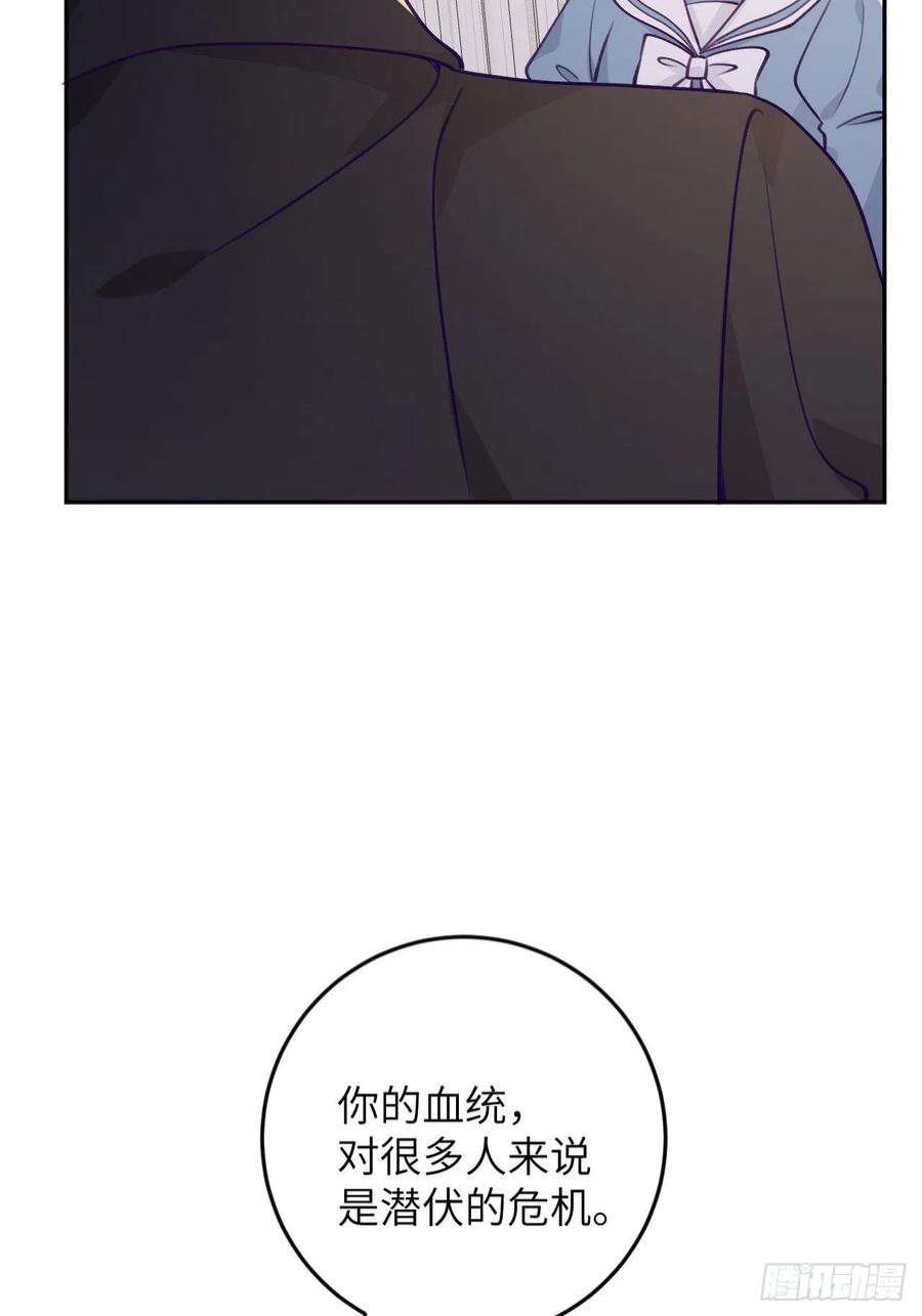 就咬一口，球球了86话 按头小分队