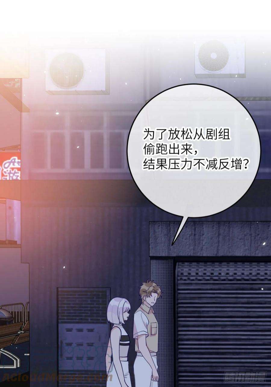 就咬一口，球球了86话 按头小分队