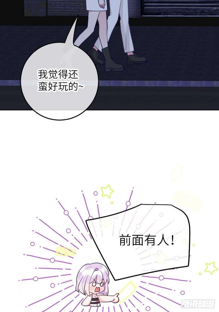 就咬一口，球球了86话 按头小分队