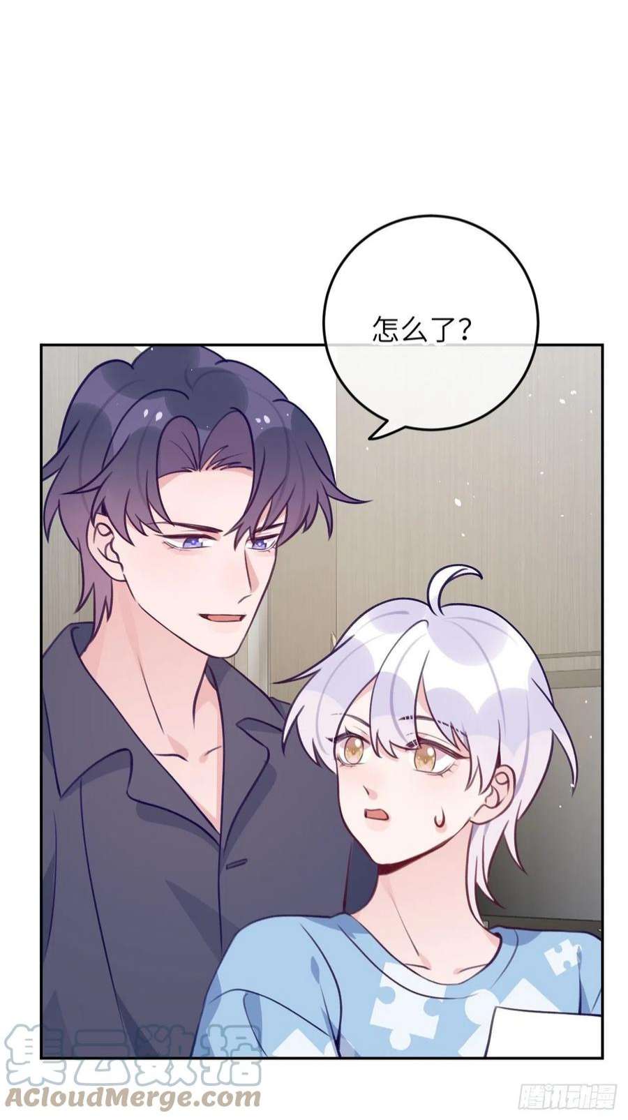 就咬一口，球球了87话 引蛇出洞