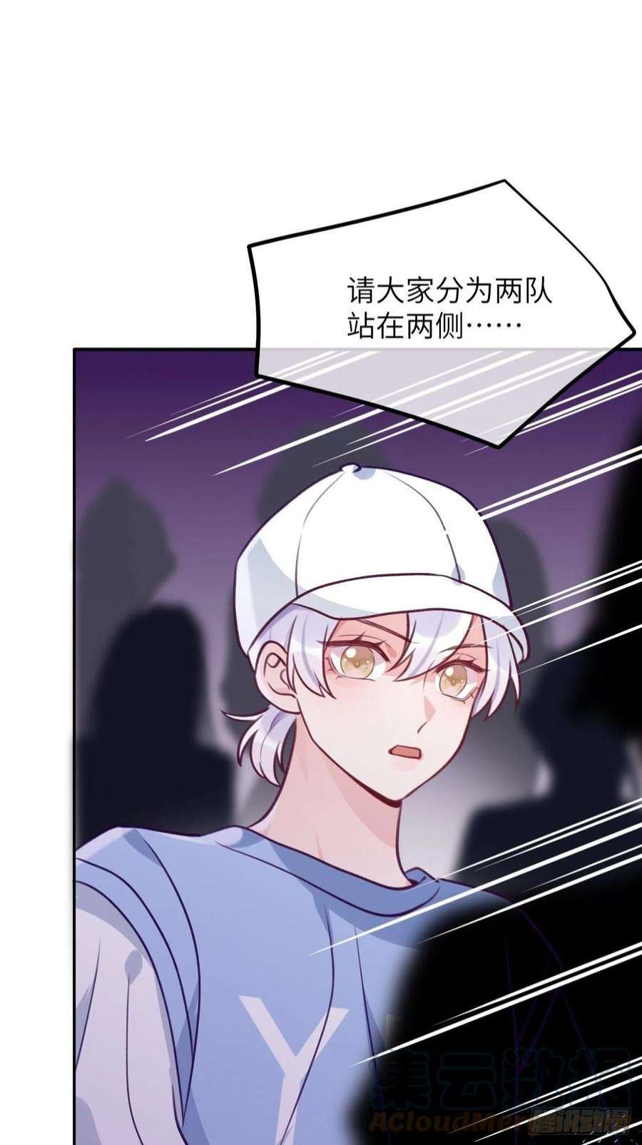 就咬一口，球球了87话 引蛇出洞