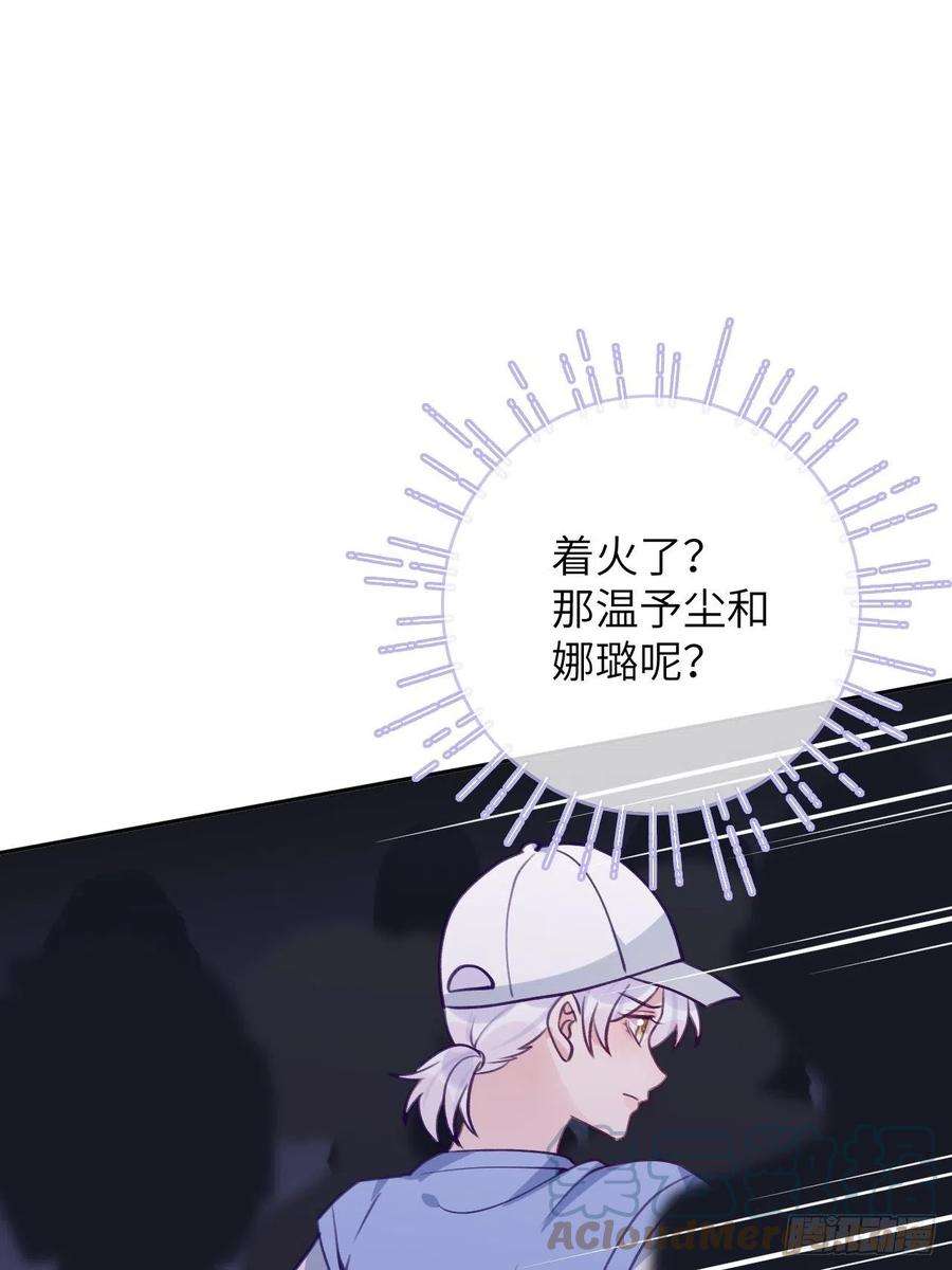 就咬一口，球球了88话 小火车呜呜呜