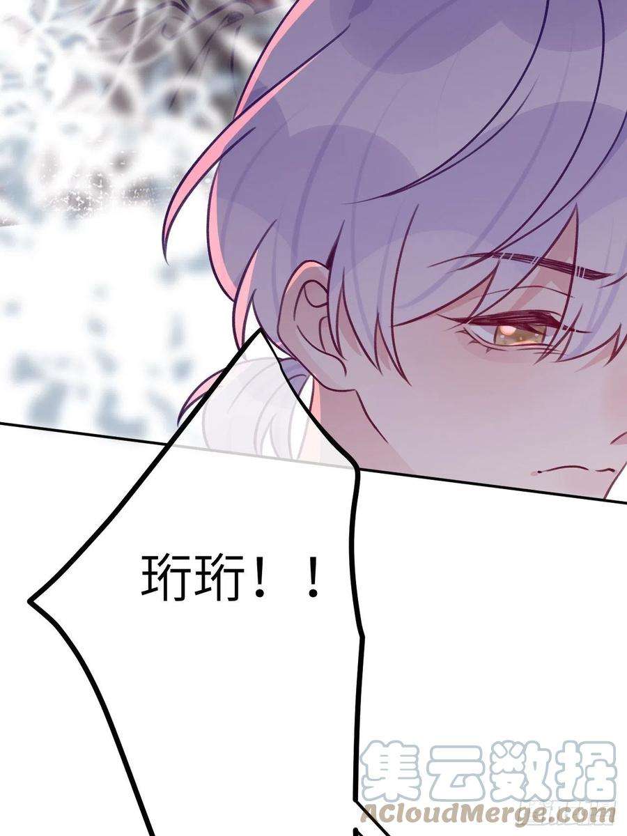 就咬一口，球球了88话 小火车呜呜呜