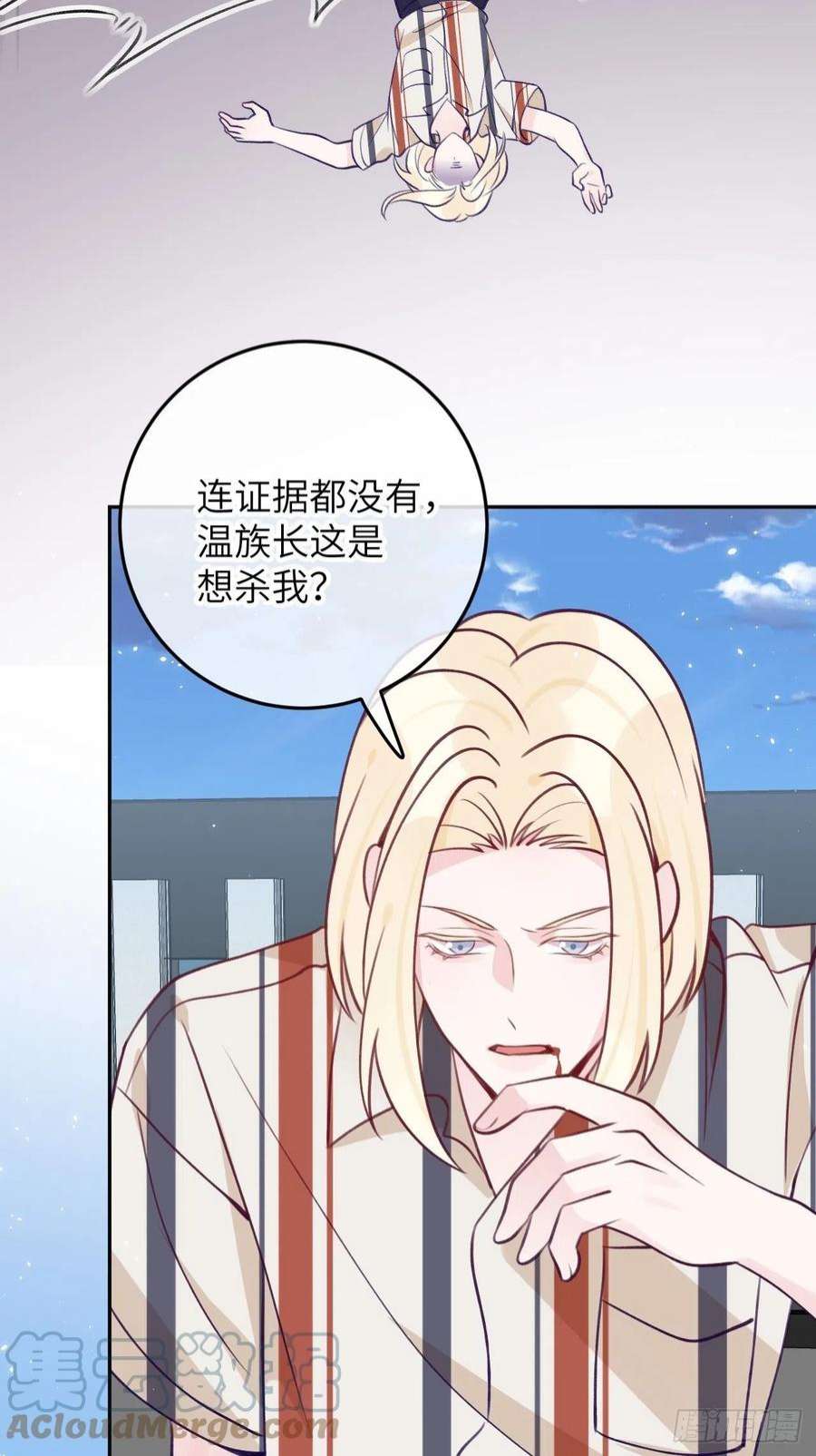 就咬一口，球球了88话 小火车呜呜呜