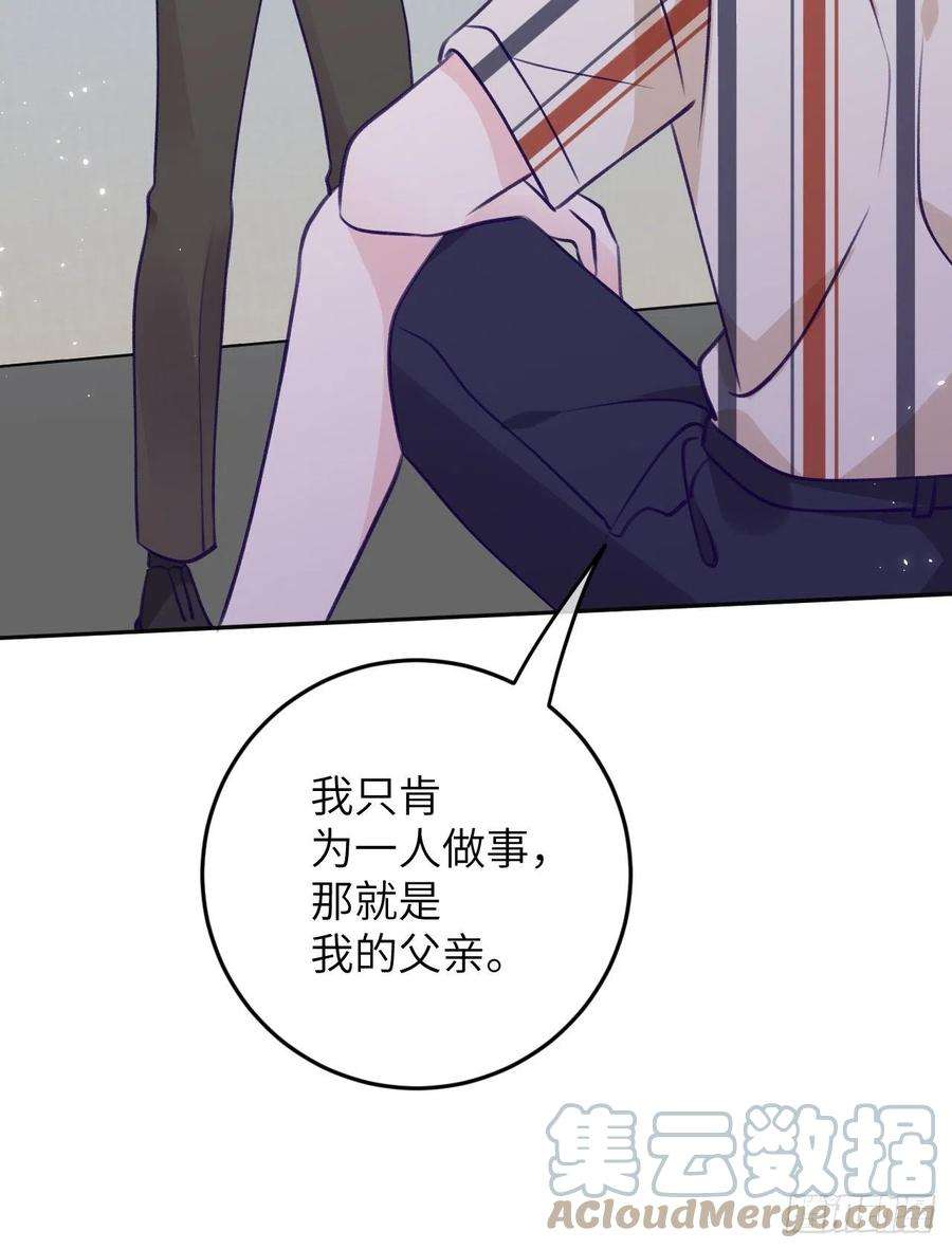 就咬一口，球球了88话 小火车呜呜呜