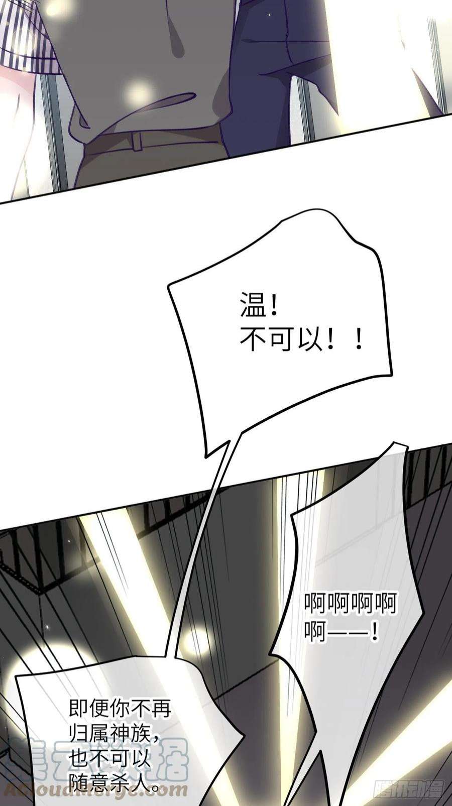 就咬一口，球球了88话 小火车呜呜呜