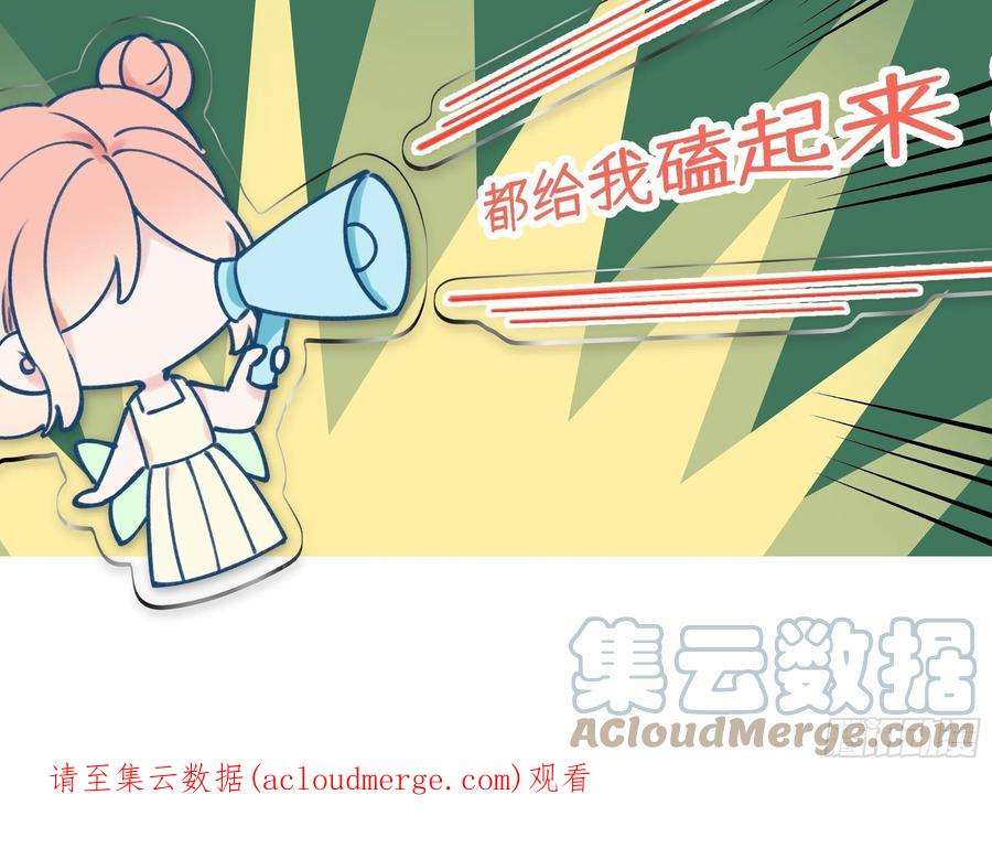 就咬一口，球球了88话 小火车呜呜呜