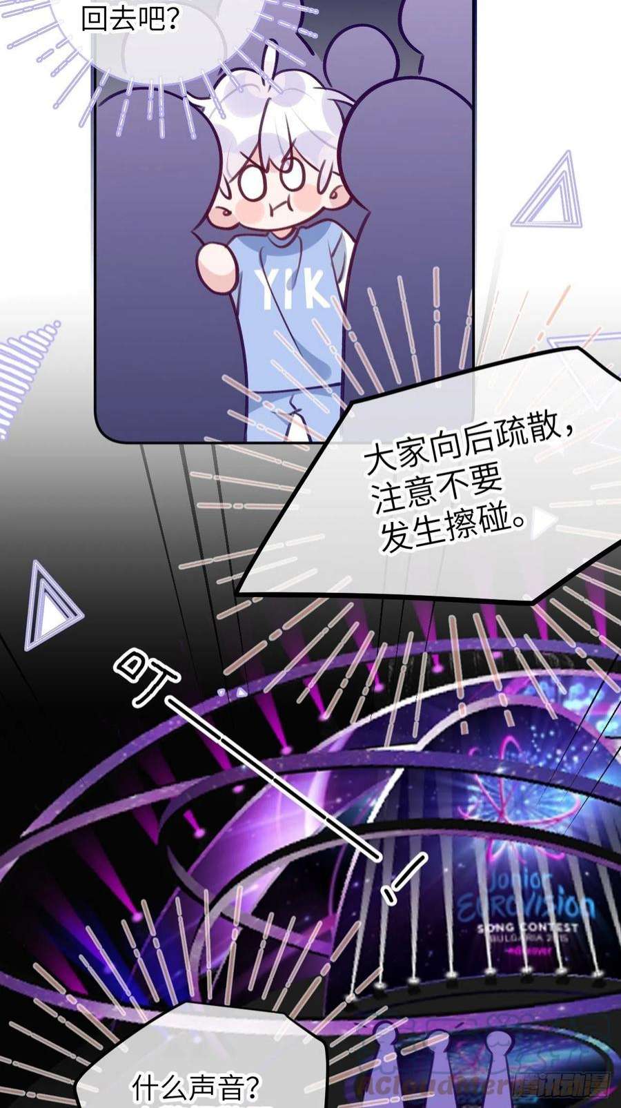 就咬一口，球球了88话 小火车呜呜呜