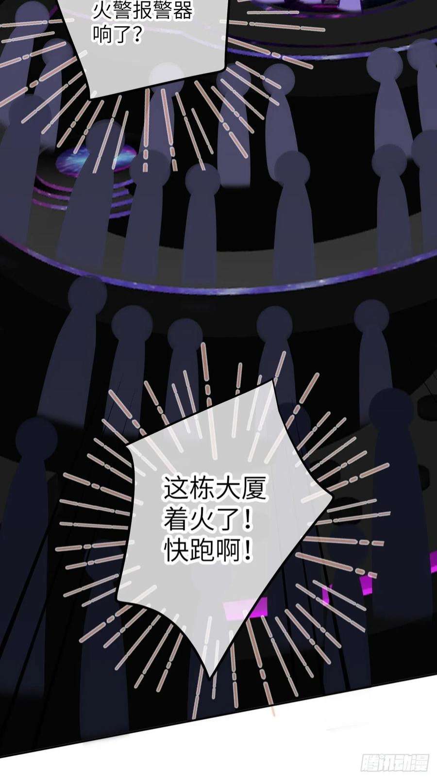 就咬一口，球球了88话 小火车呜呜呜