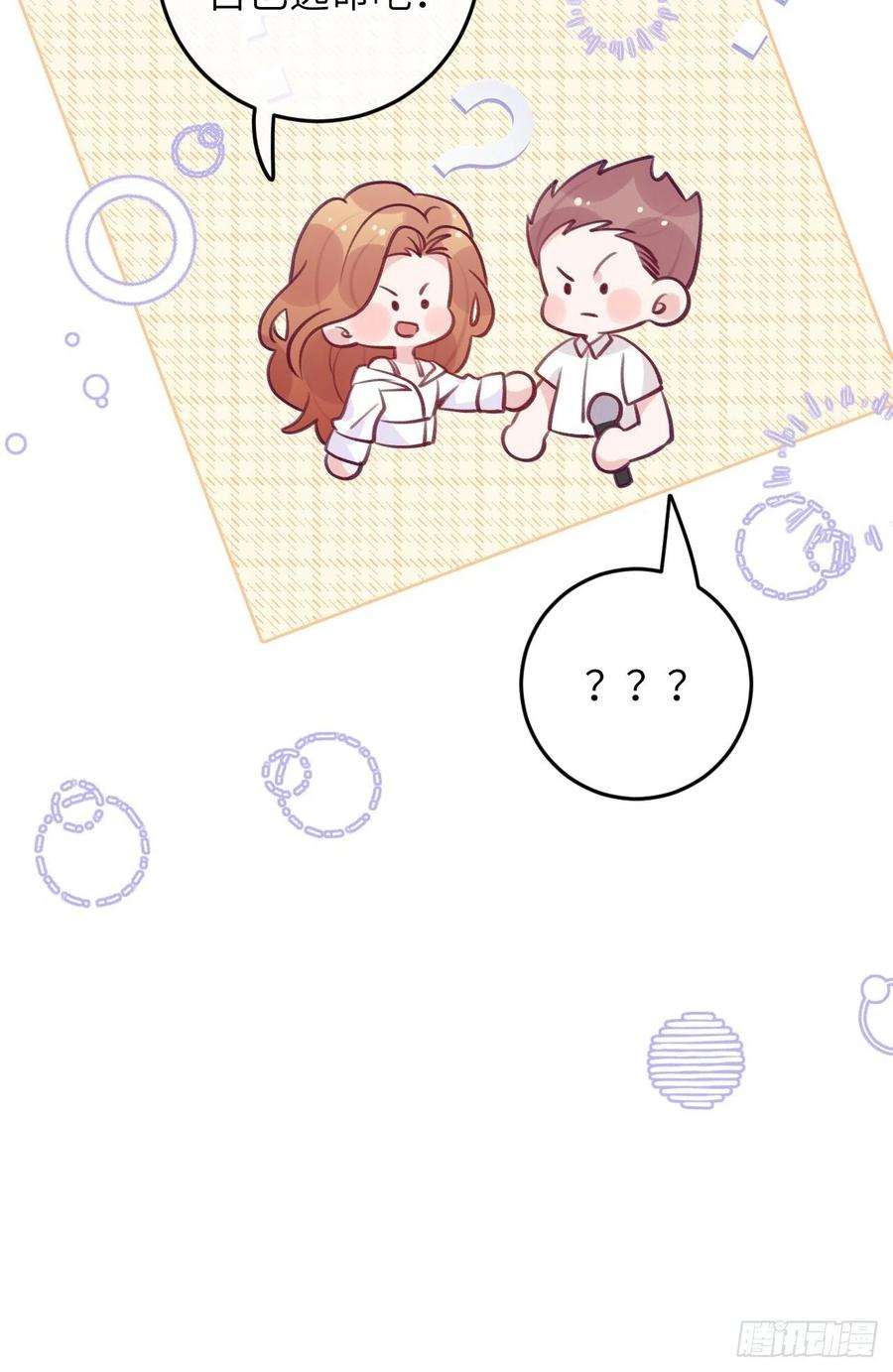 就咬一口，球球了88话 小火车呜呜呜