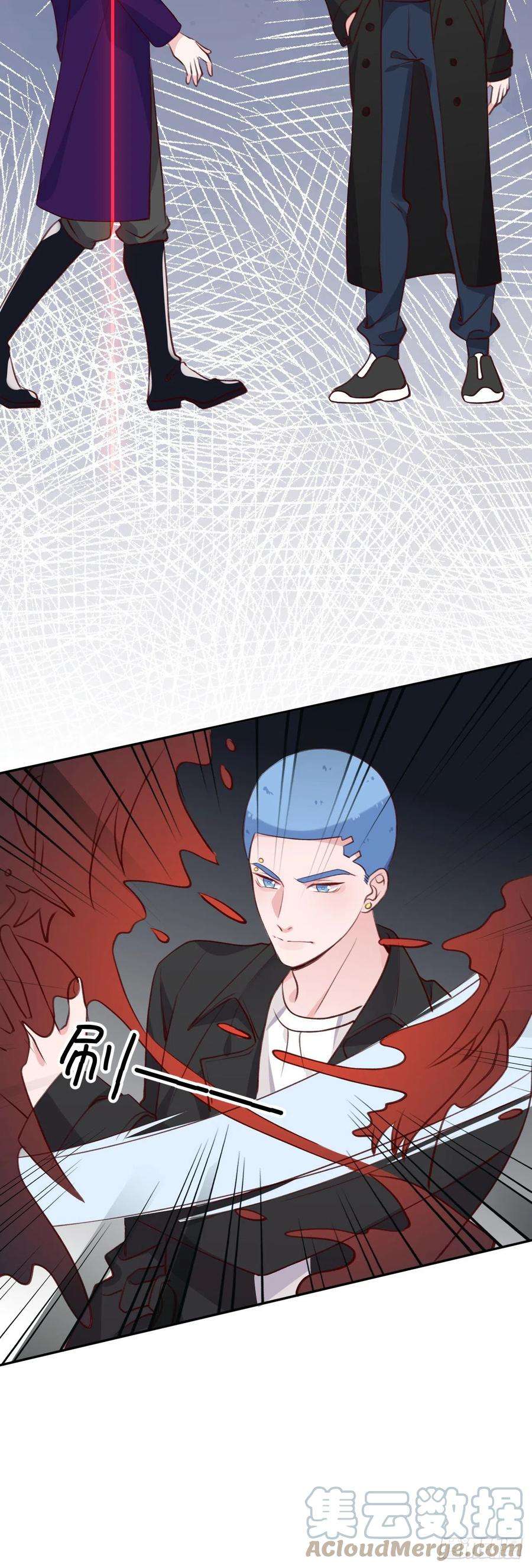 就咬一口，球球了92话 迷人幻境