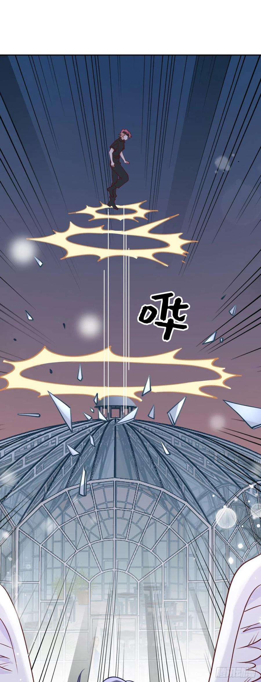 就咬一口，球球了92话 迷人幻境