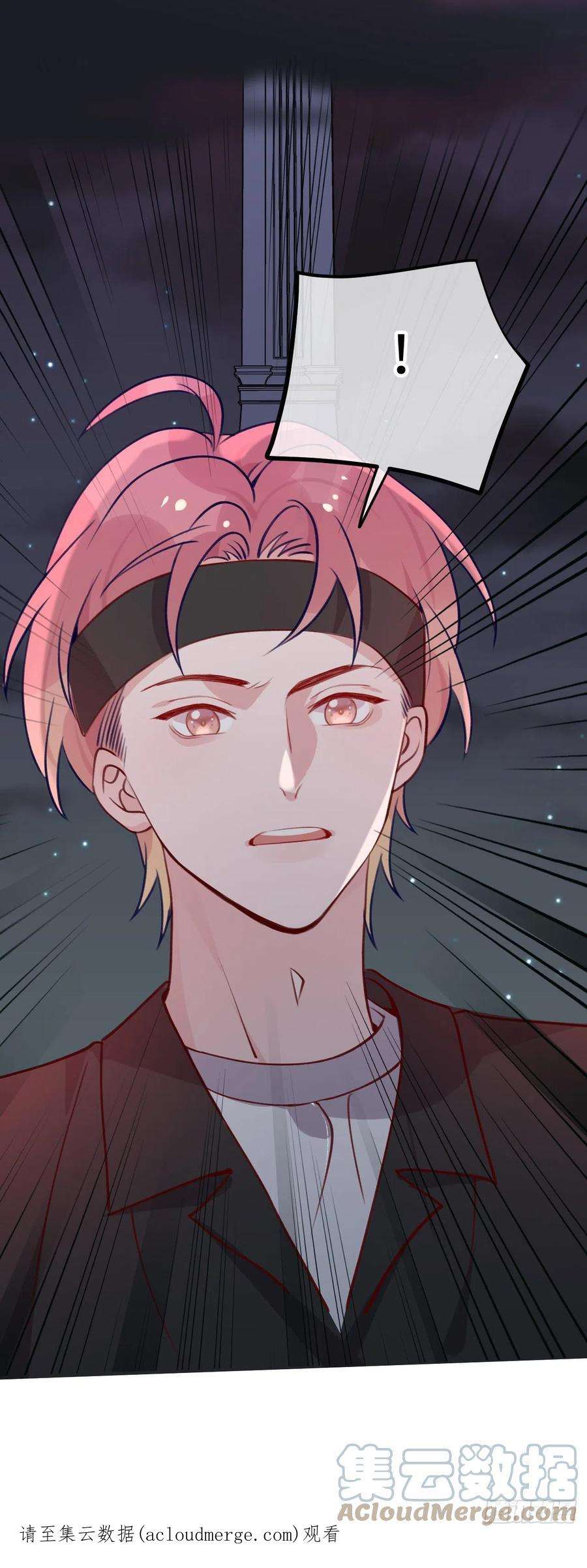 就咬一口，球球了92话 迷人幻境