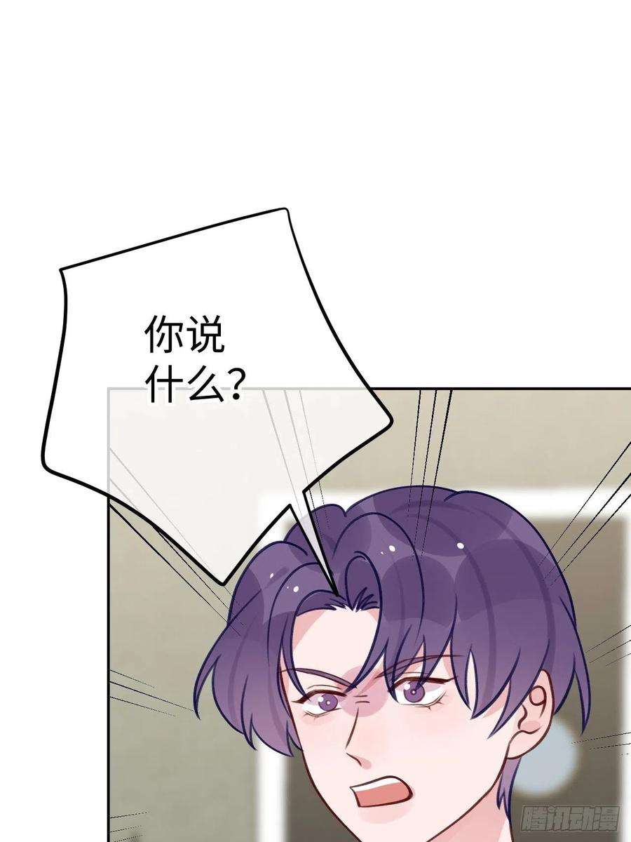 就咬一口，球球了94话 崽崽恢复记忆
