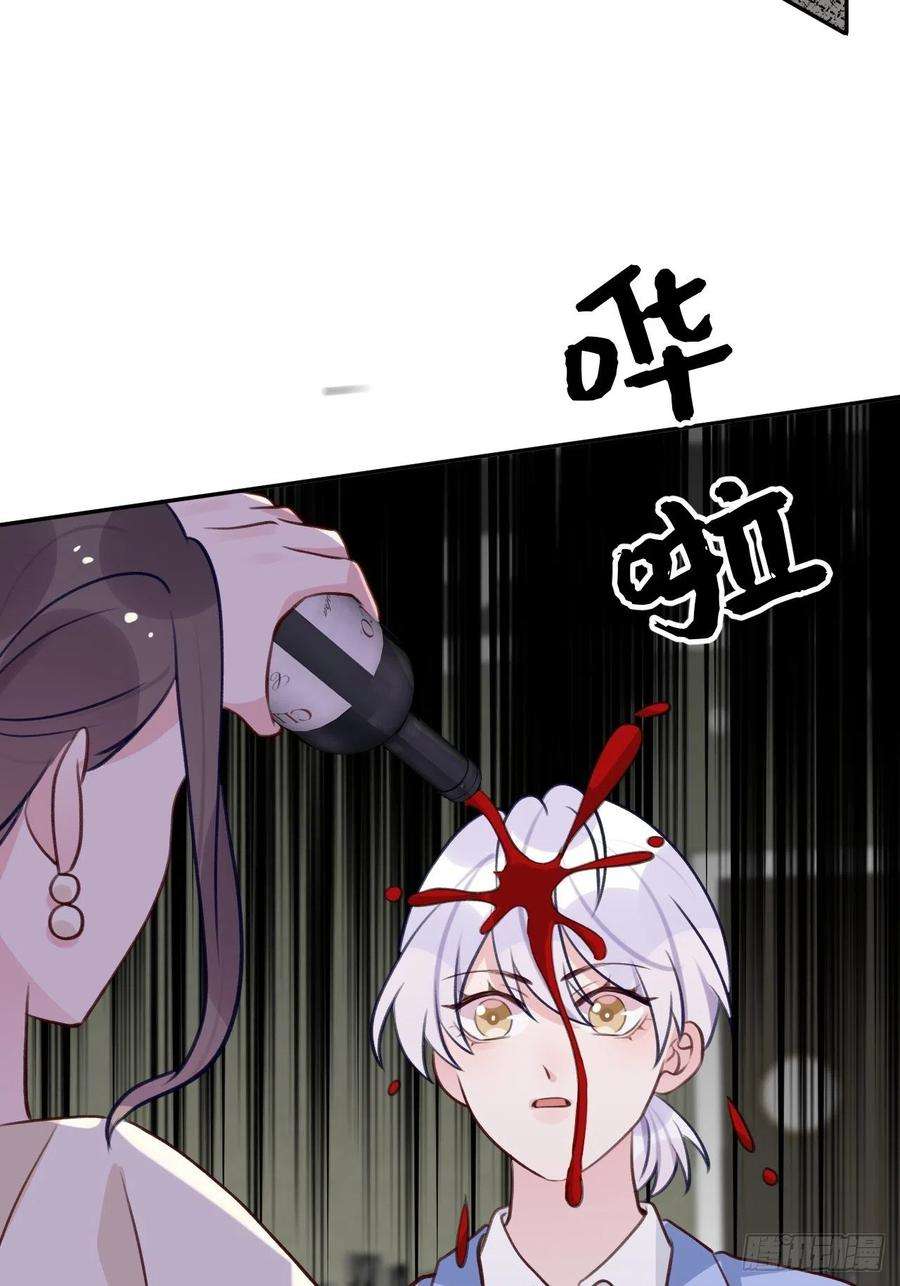 就咬一口，球球了94话 崽崽恢复记忆