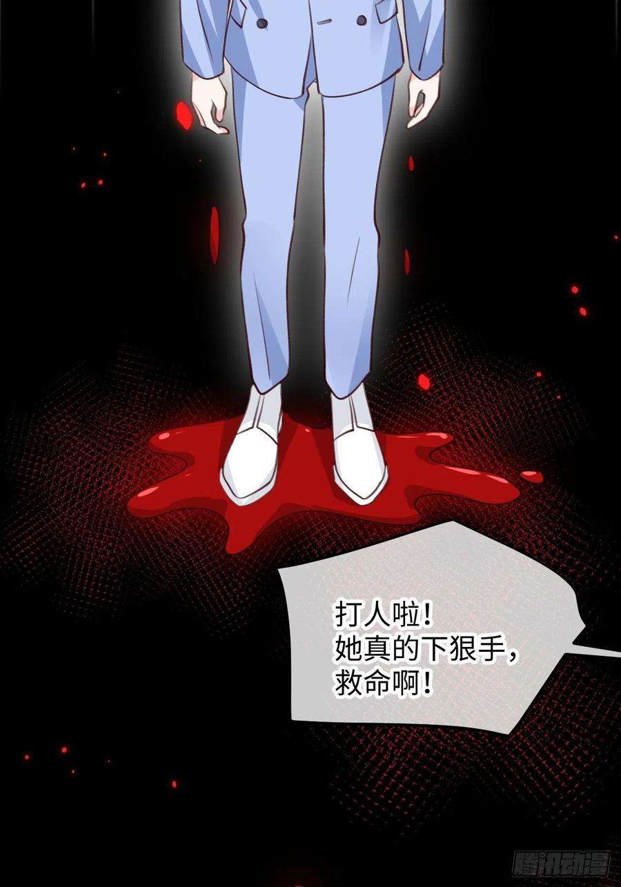就咬一口，球球了94话 崽崽恢复记忆