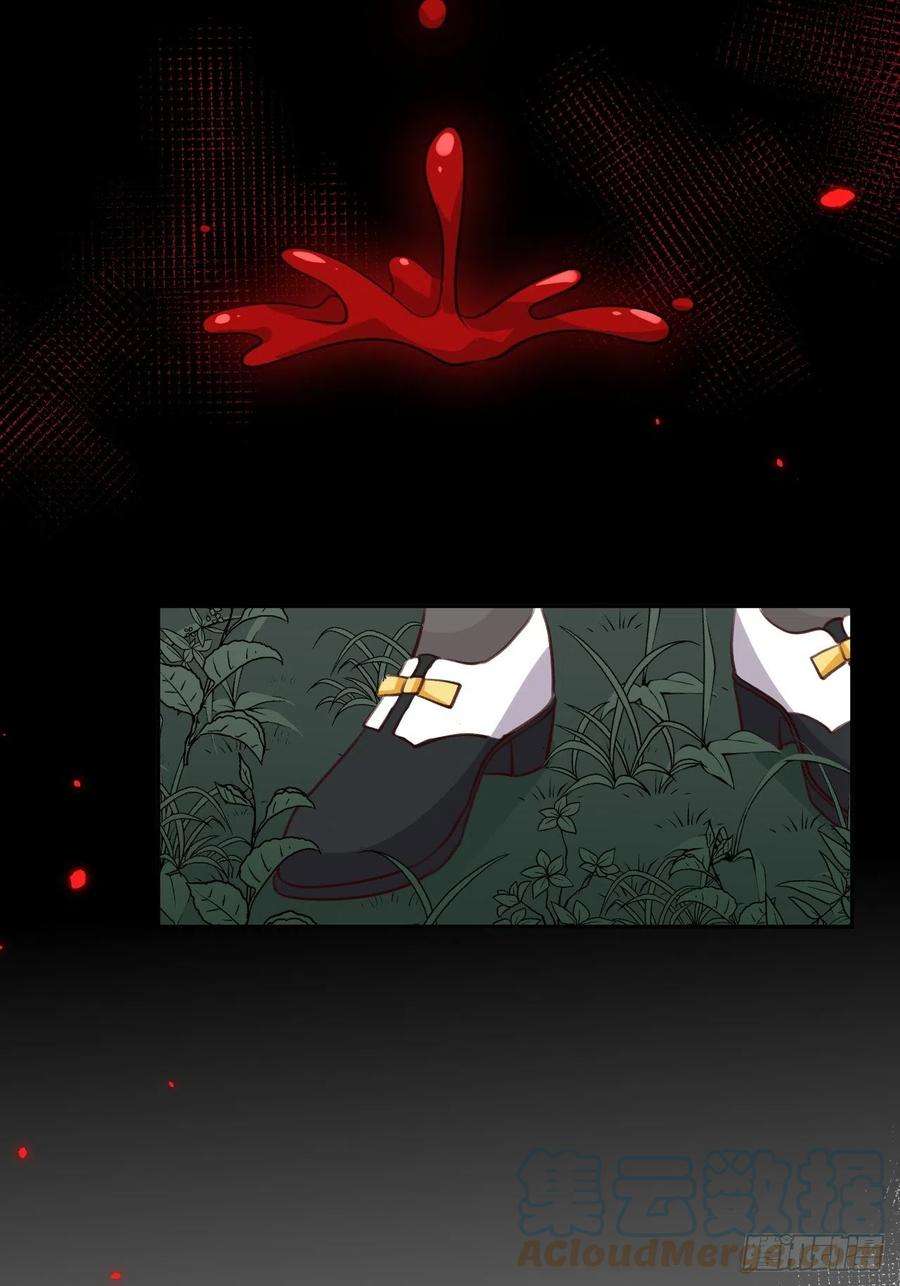 就咬一口，球球了94话 崽崽恢复记忆