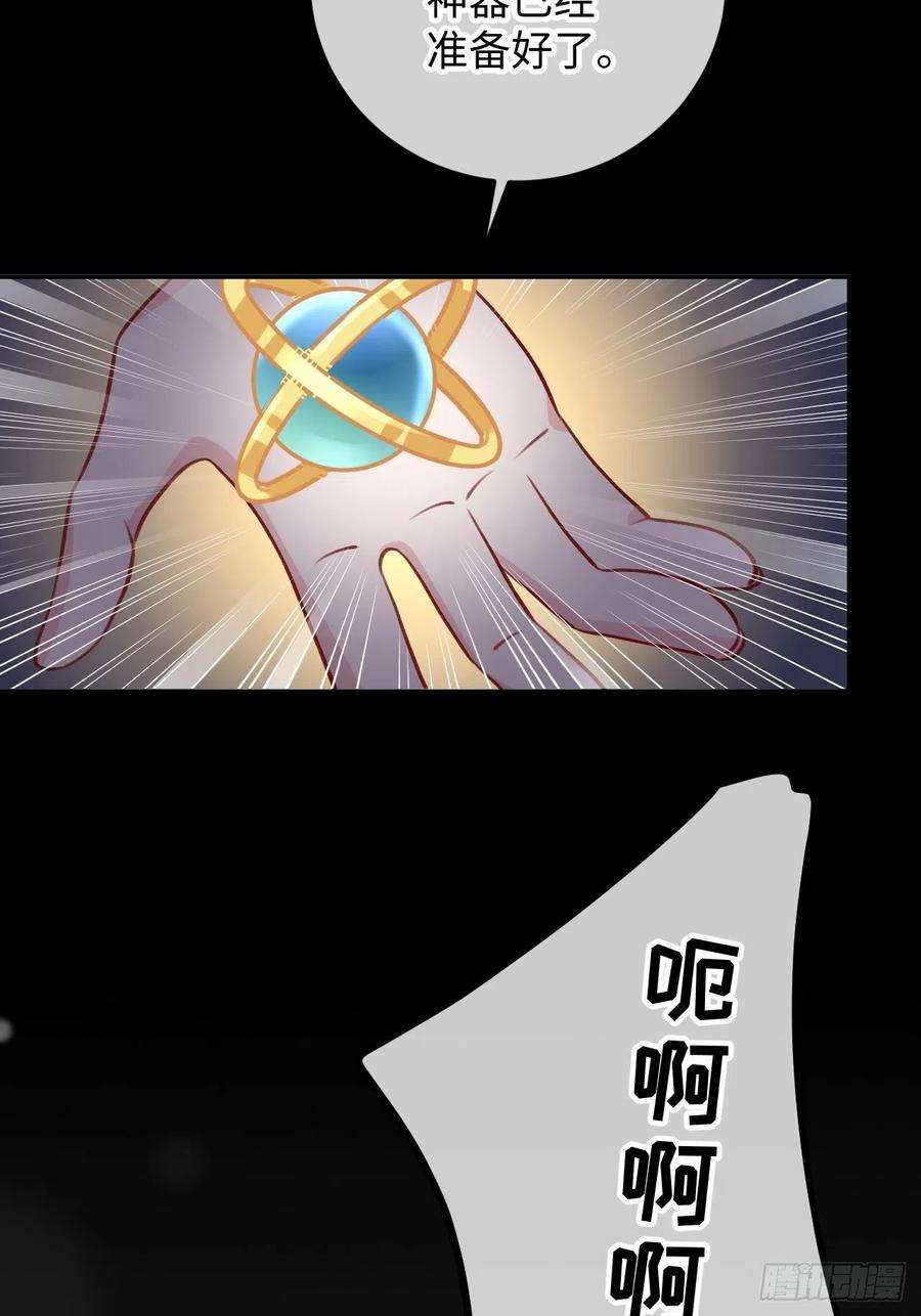 就咬一口，球球了94话 崽崽恢复记忆