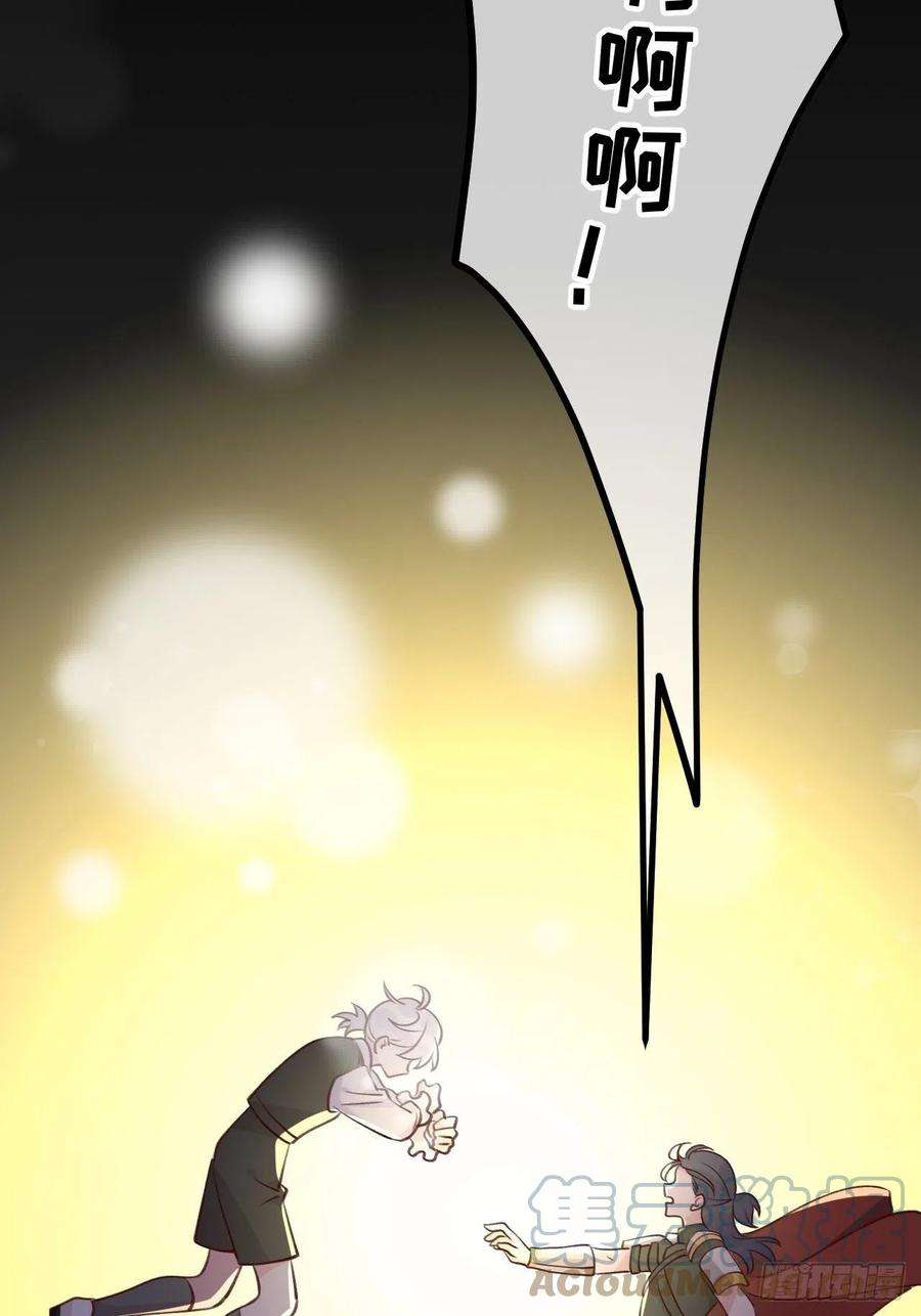 就咬一口，球球了94话 崽崽恢复记忆