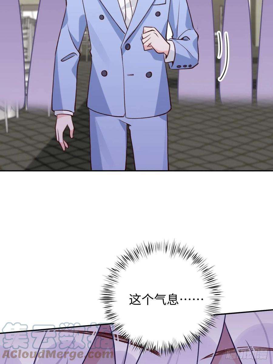 就咬一口，球球了94话 崽崽恢复记忆