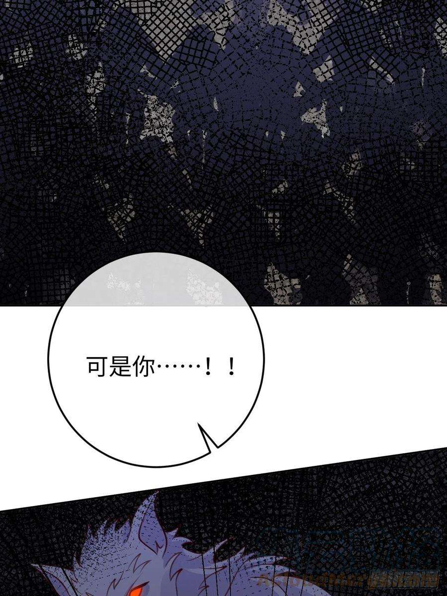 就咬一口，球球了94话 崽崽恢复记忆