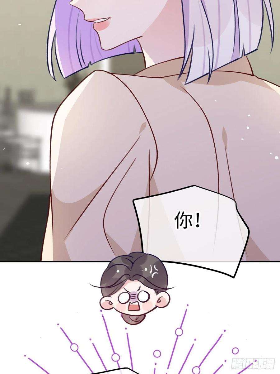 就咬一口，球球了94话 崽崽恢复记忆