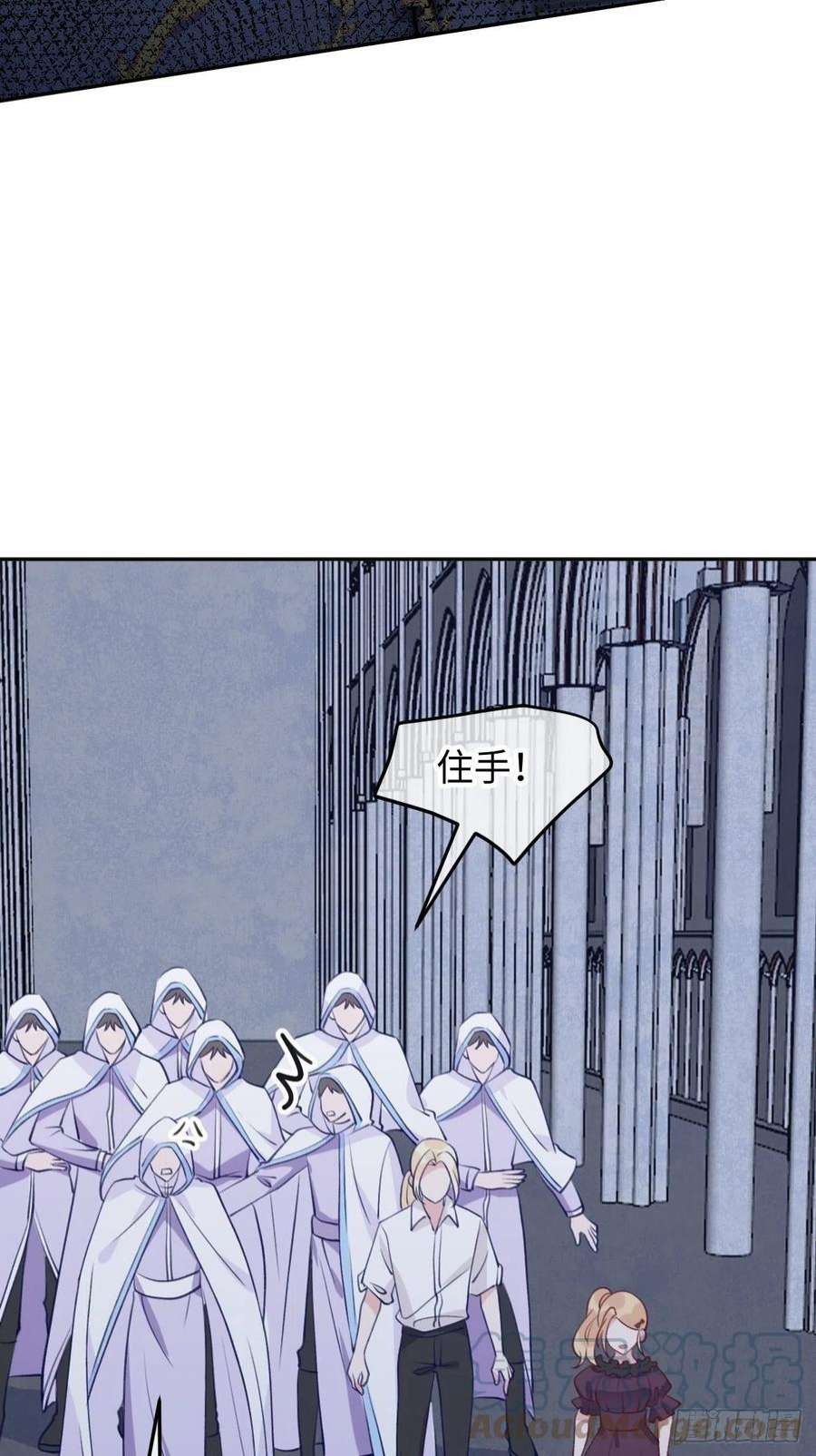就咬一口，球球了95话 不再是伙伴了么