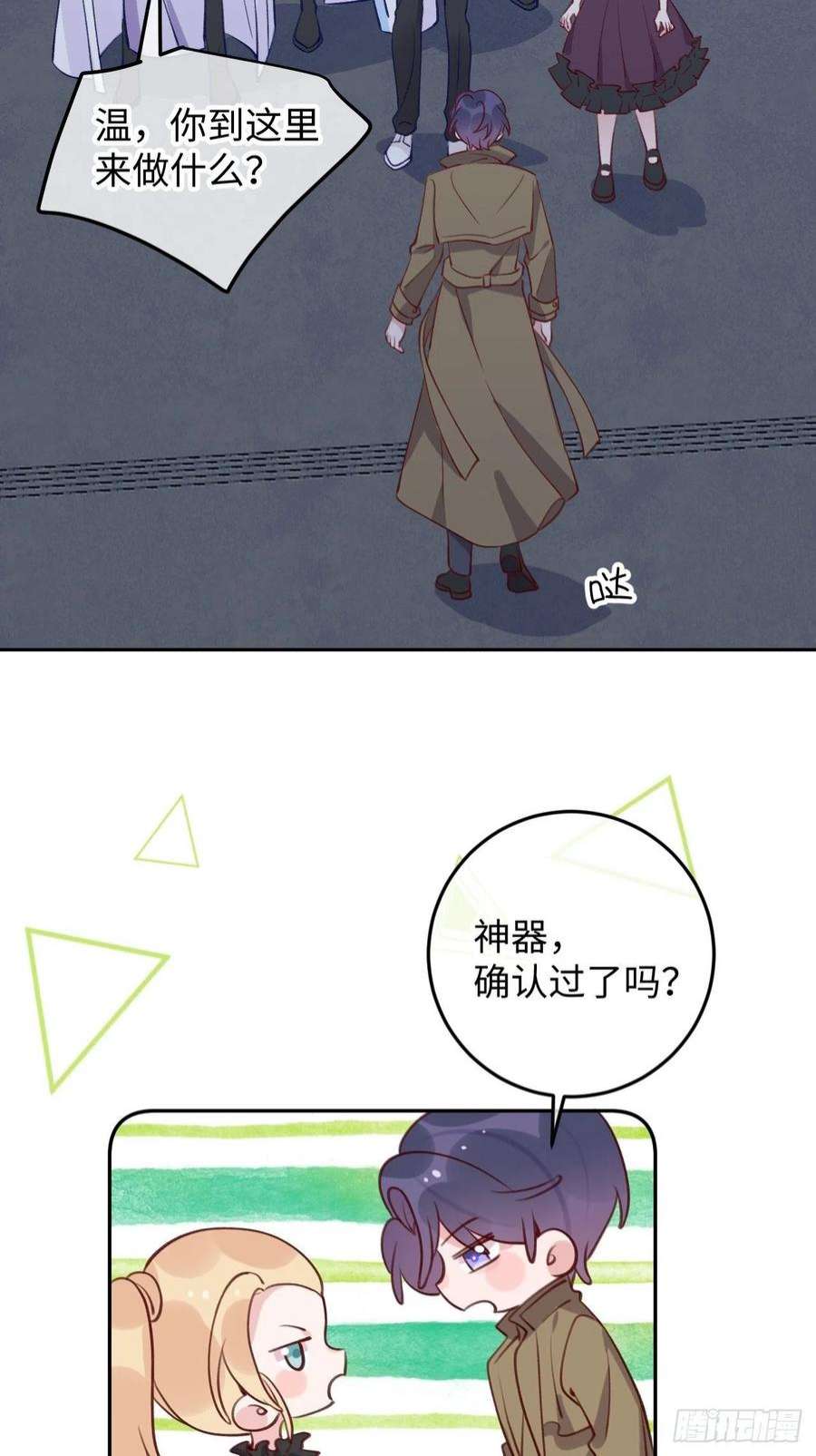就咬一口，球球了95话 不再是伙伴了么