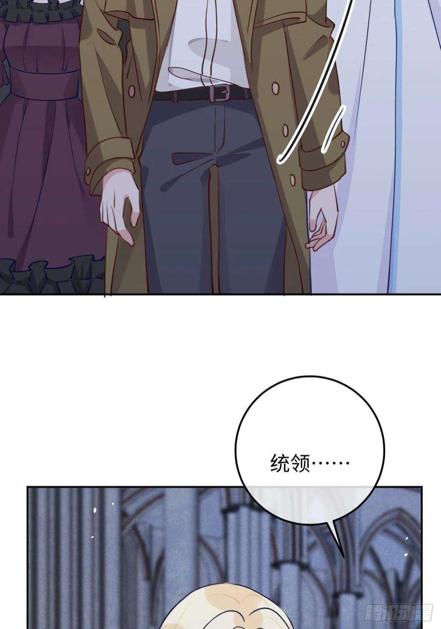 就咬一口，球球了95话 不再是伙伴了么