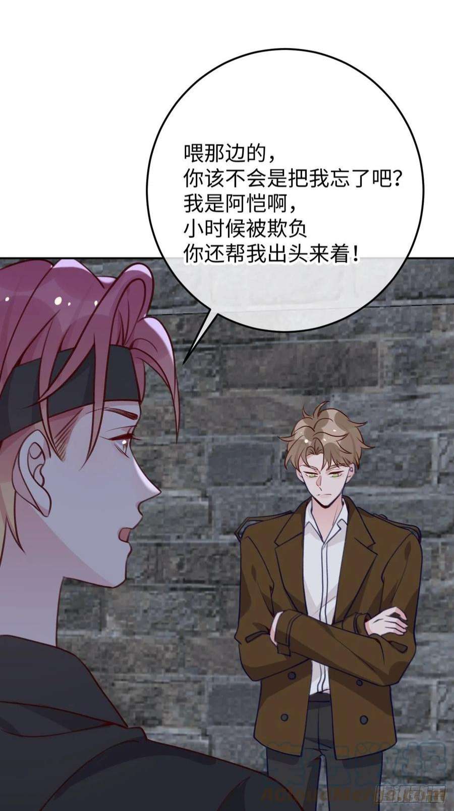 就咬一口，球球了95话 不再是伙伴了么