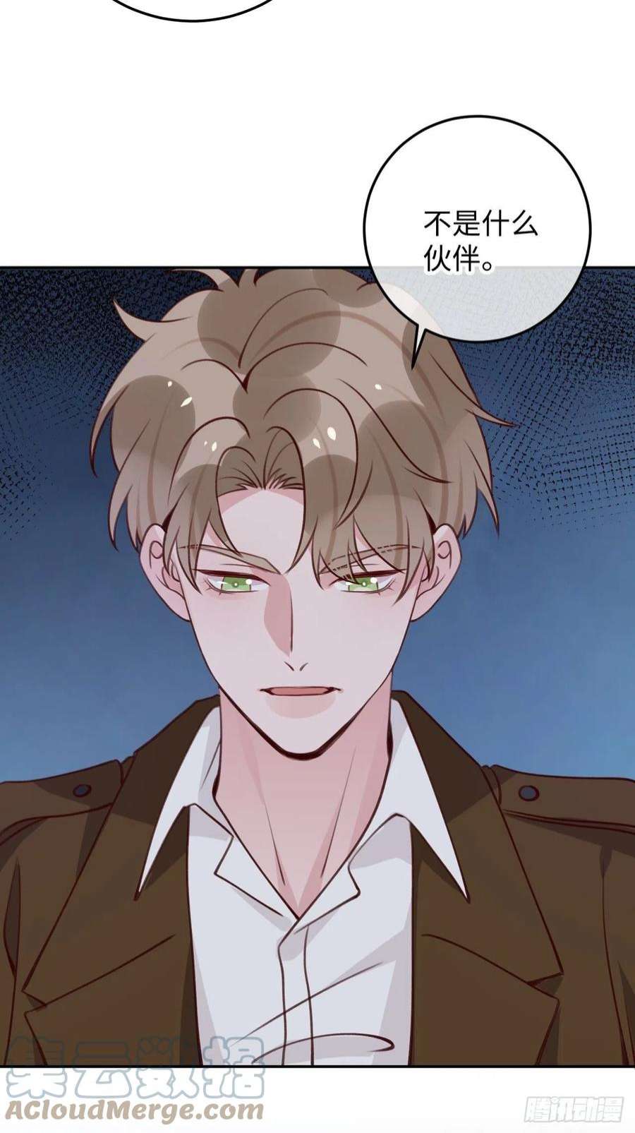 就咬一口，球球了95话 不再是伙伴了么