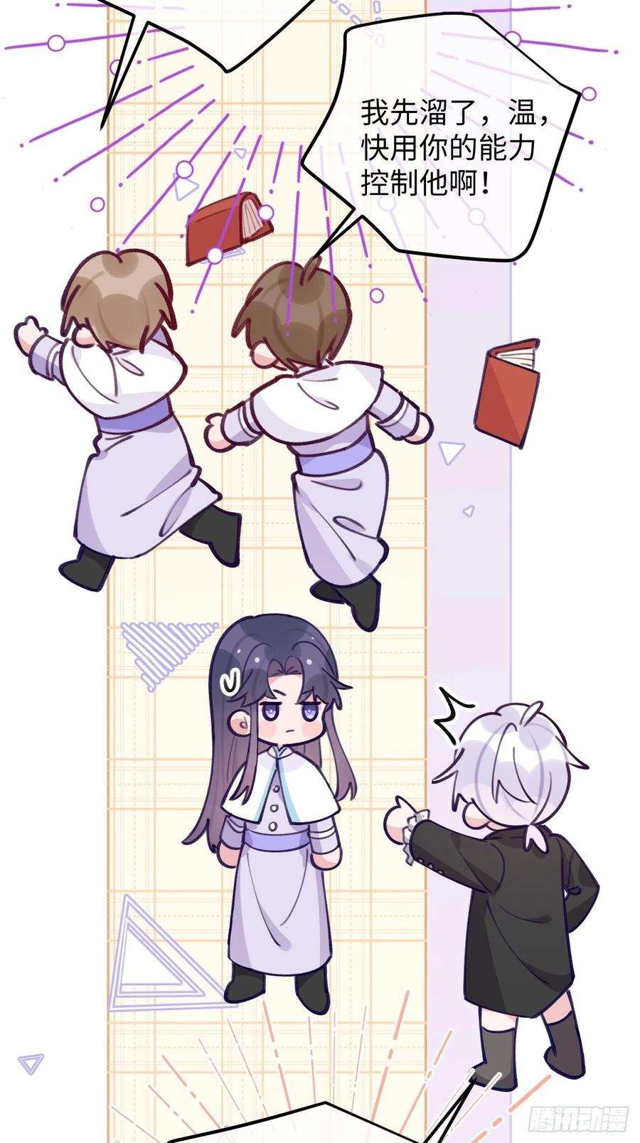 就咬一口，球球了七夕特辑