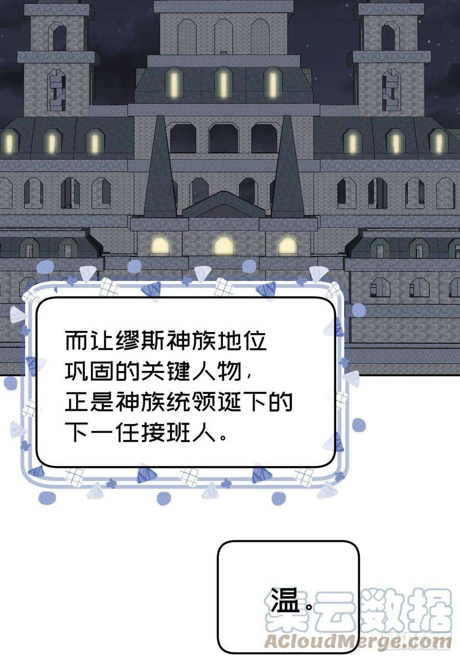 就咬一口，球球了七夕特辑