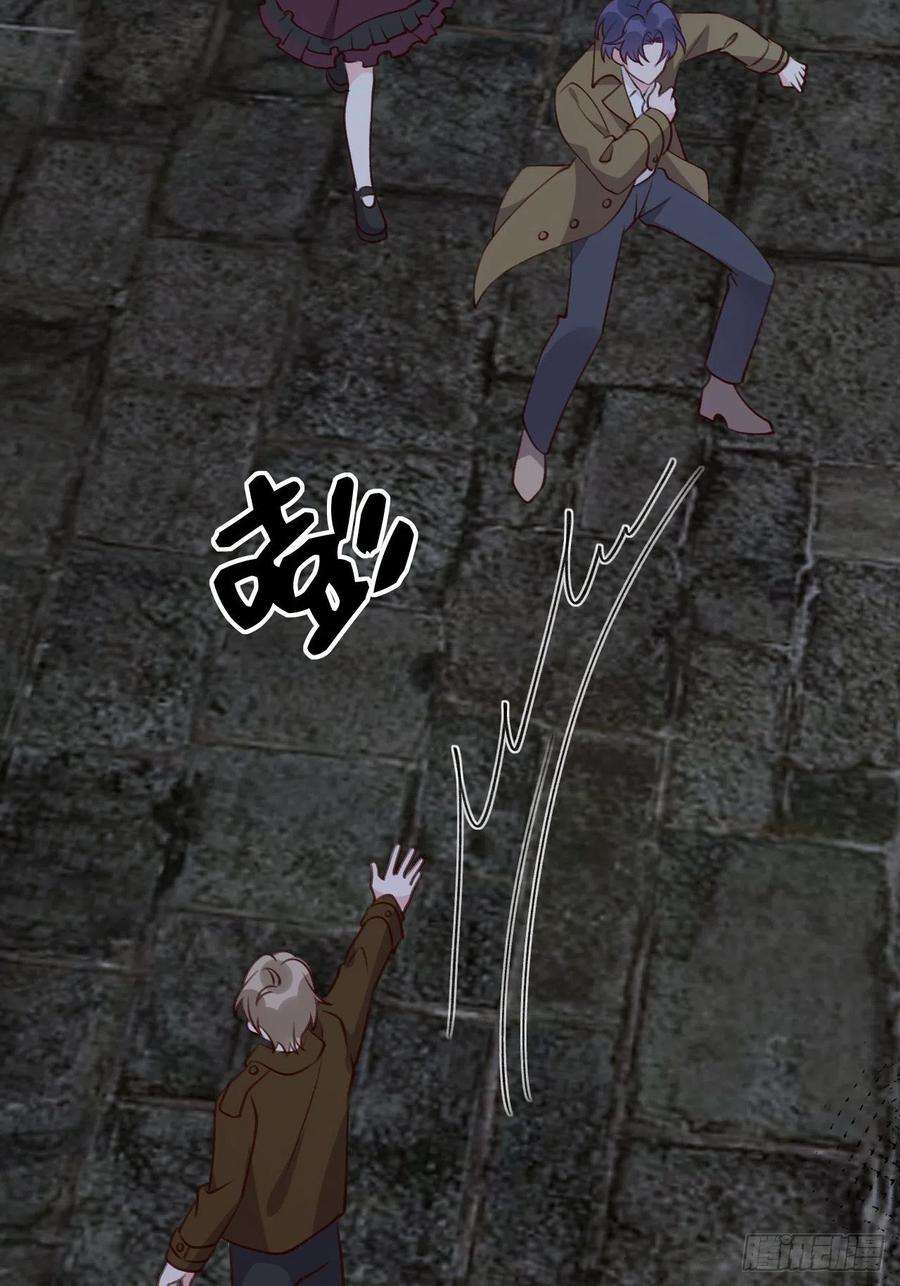 就咬一口，球球了97话 你的弱点
