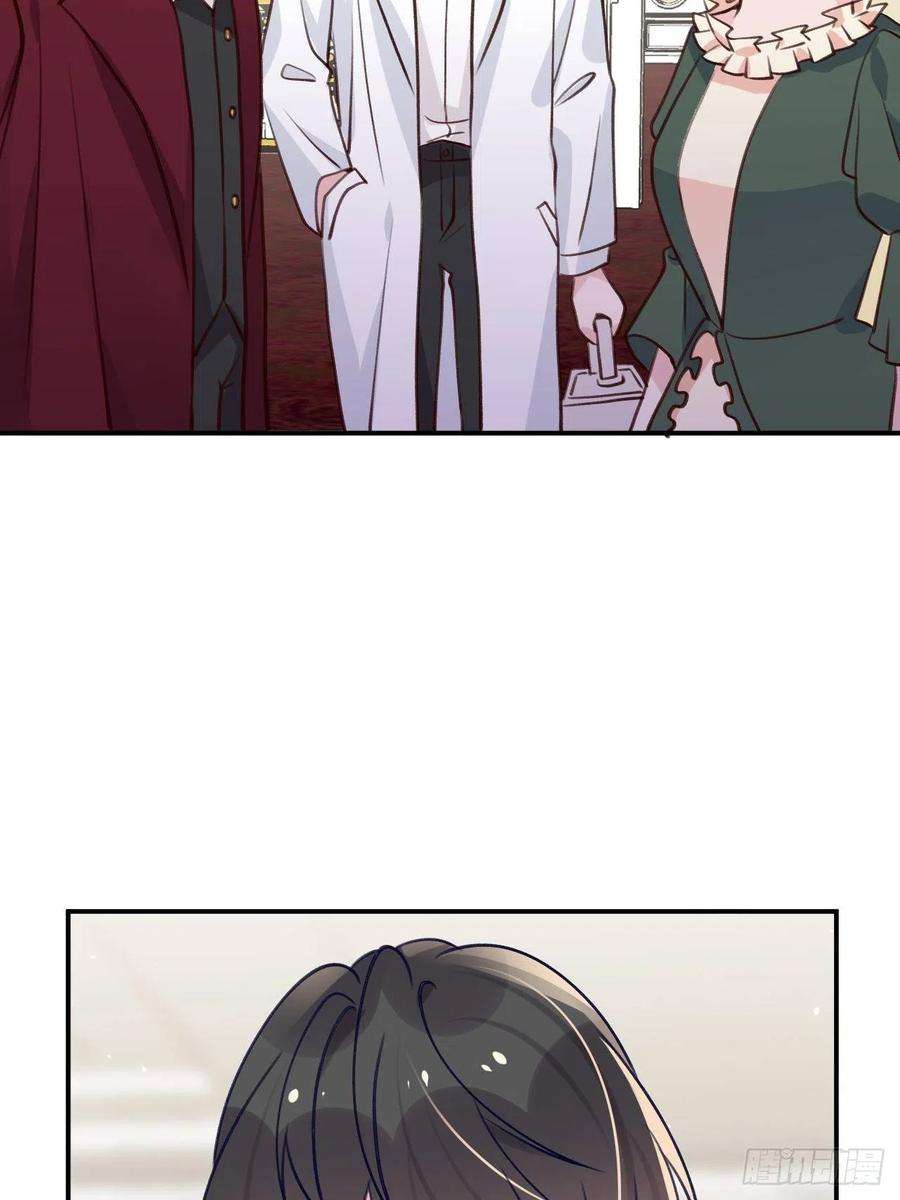 就咬一口，球球了99话 神印的另一半