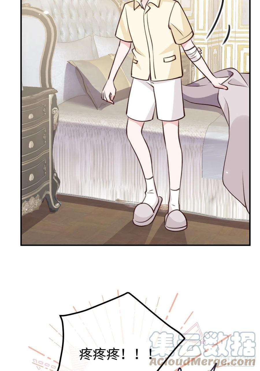 就咬一口，球球了99话 神印的另一半