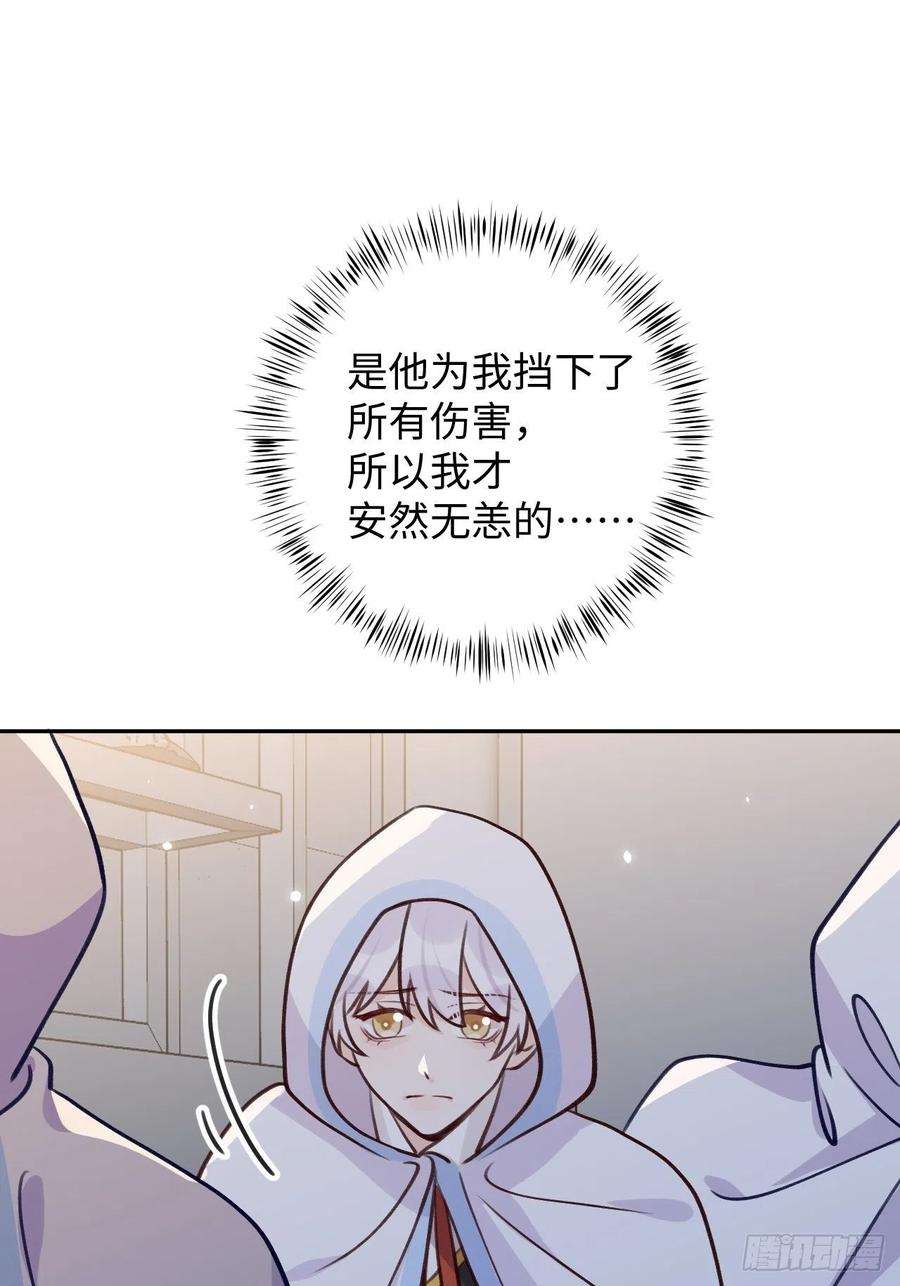 就咬一口，球球了100话 别去打扰他们