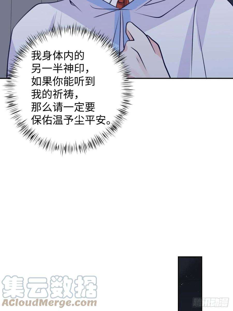 就咬一口，球球了100话 别去打扰他们