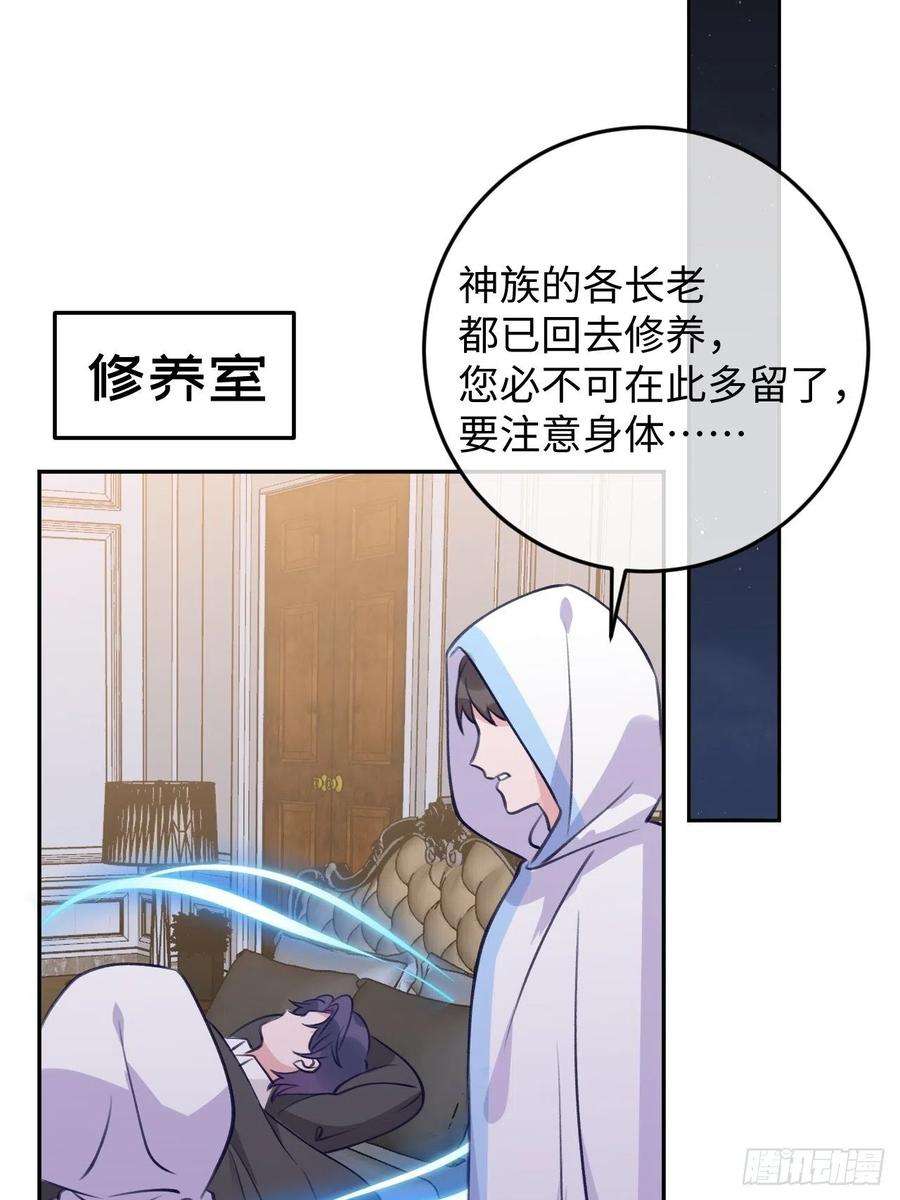 就咬一口，球球了100话 别去打扰他们