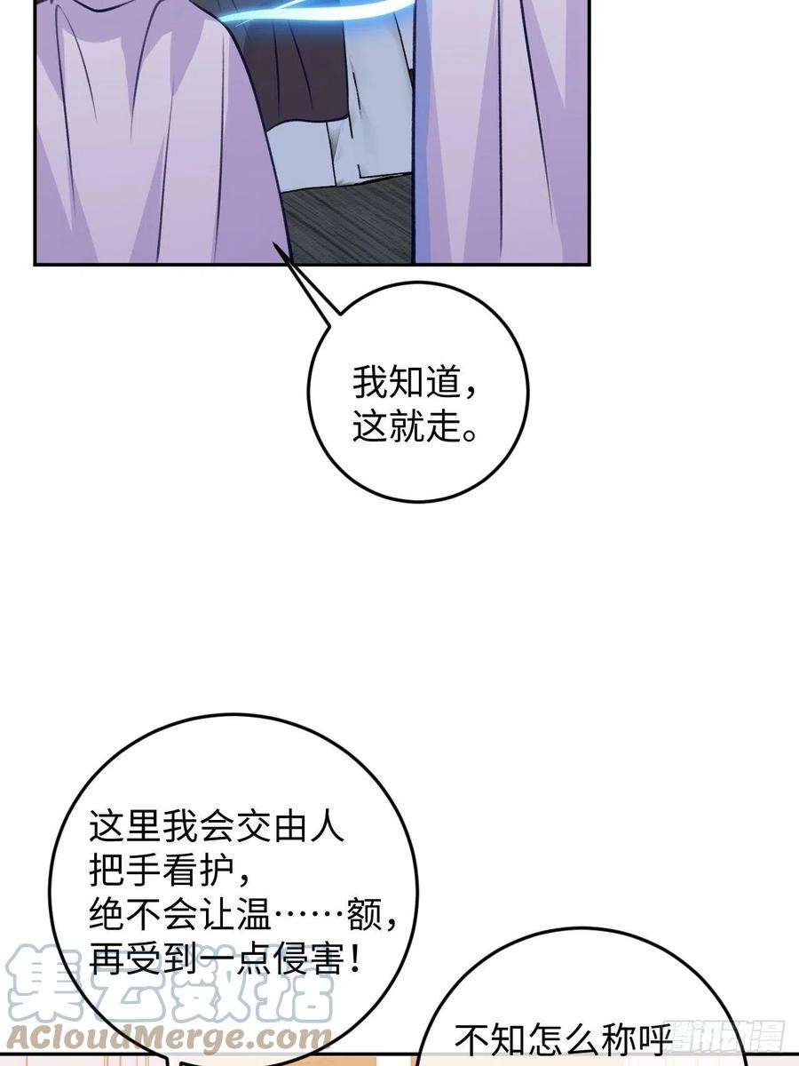 就咬一口，球球了100话 别去打扰他们