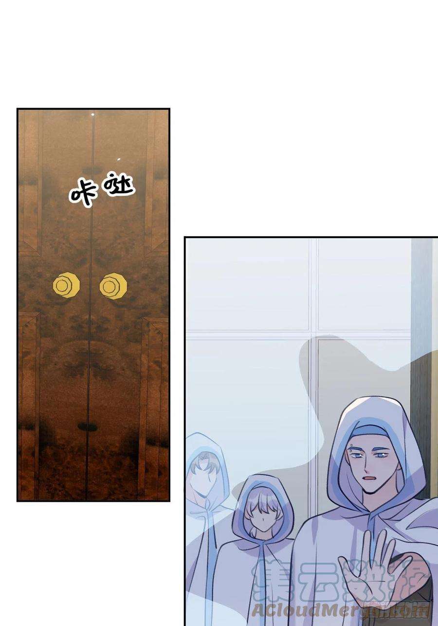 就咬一口，球球了100话 别去打扰他们