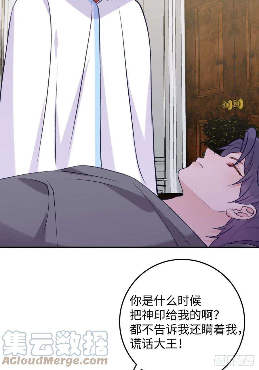 就咬一口，球球了100话 别去打扰他们