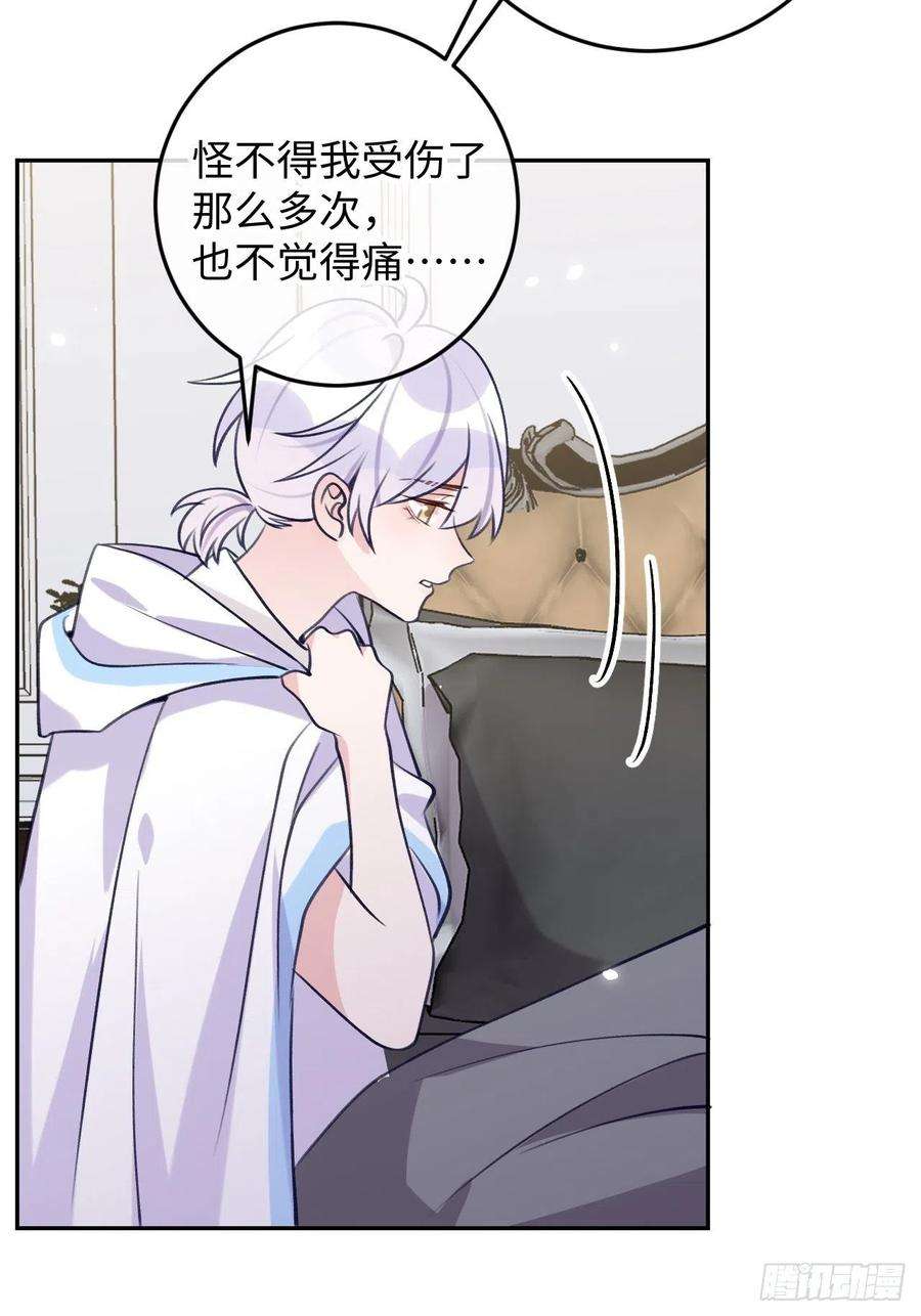 就咬一口，球球了100话 别去打扰他们