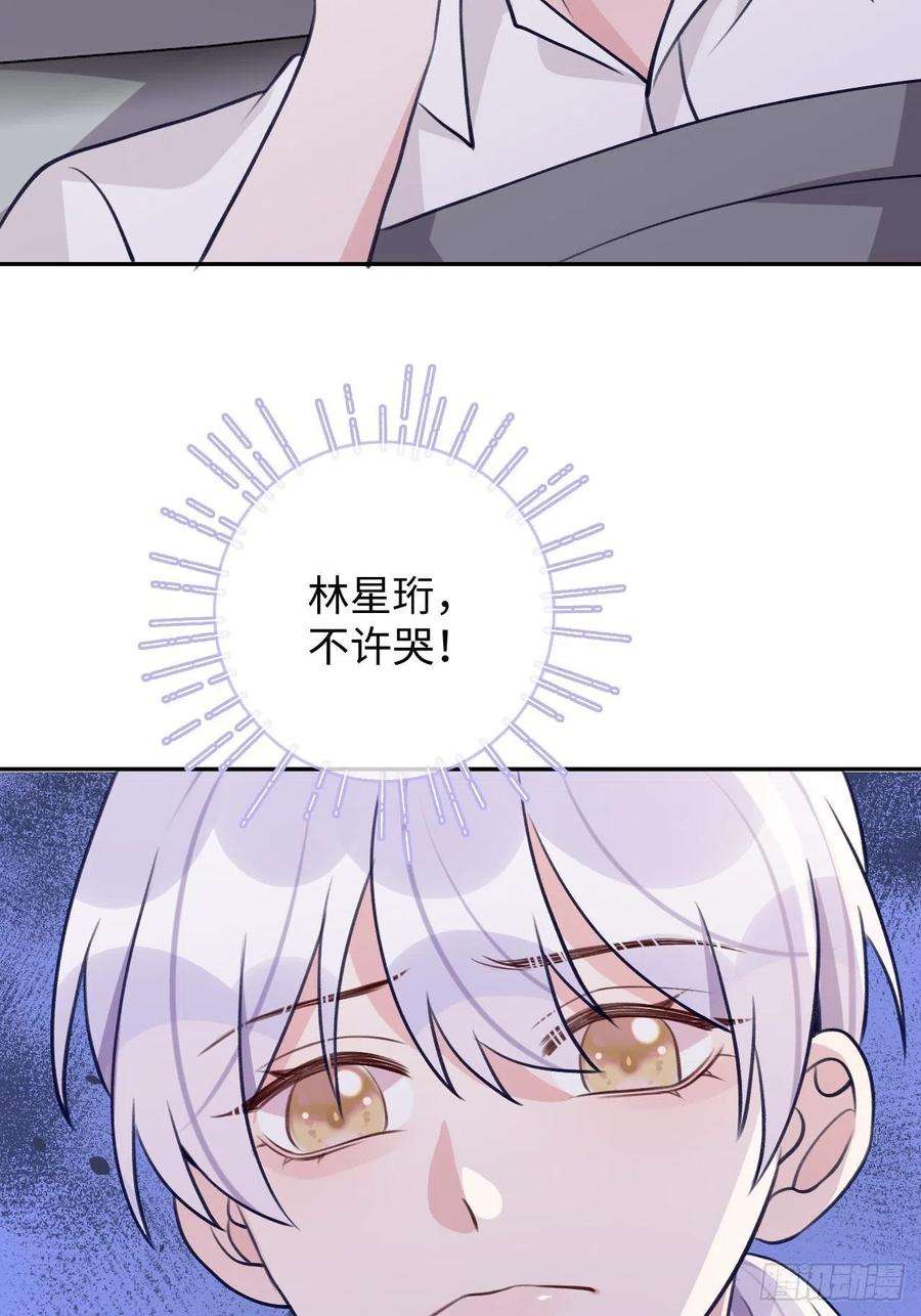 就咬一口，球球了100话 别去打扰他们