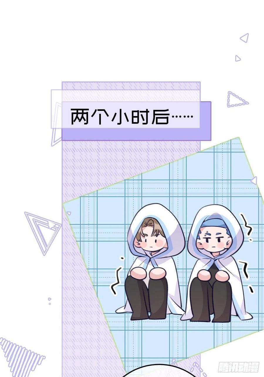 就咬一口，球球了100话 别去打扰他们