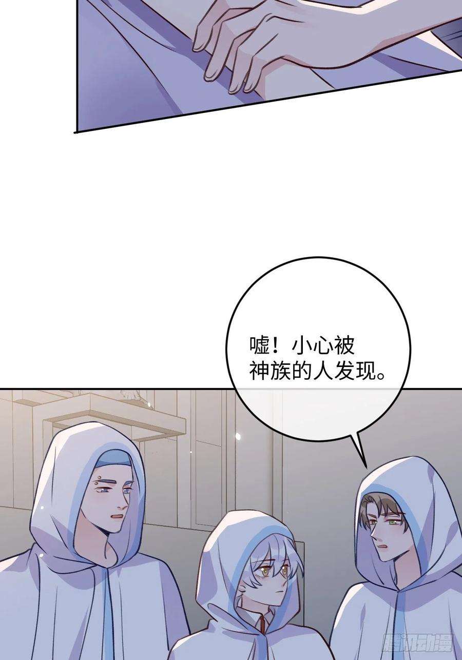就咬一口，球球了100话 别去打扰他们