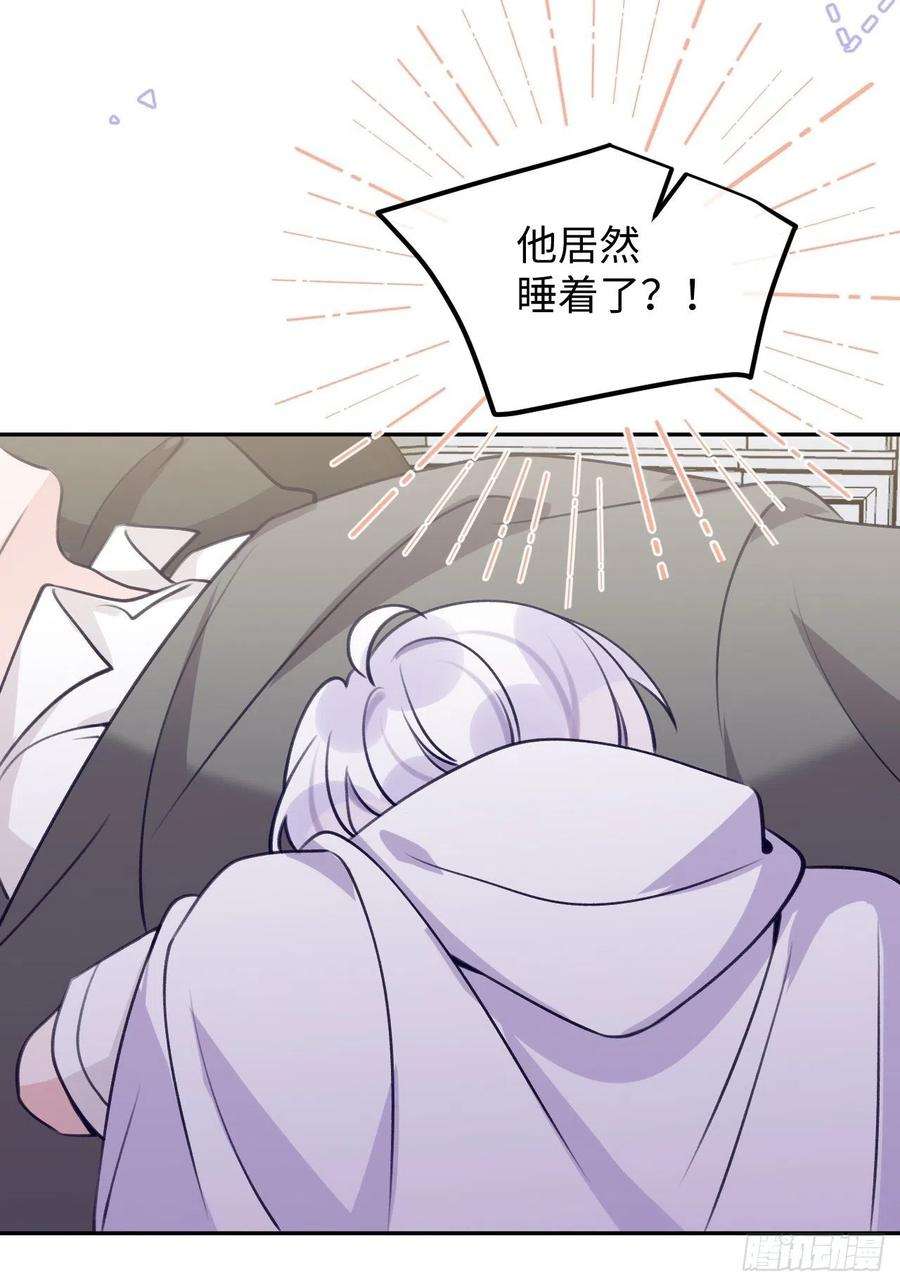 就咬一口，球球了100话 别去打扰他们
