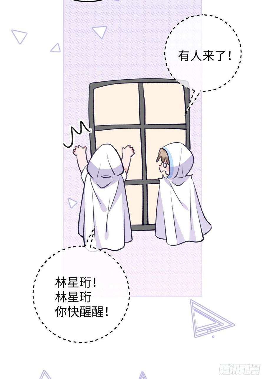 就咬一口，球球了100话 别去打扰他们