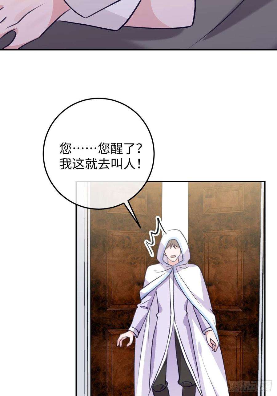 就咬一口，球球了100话 别去打扰他们